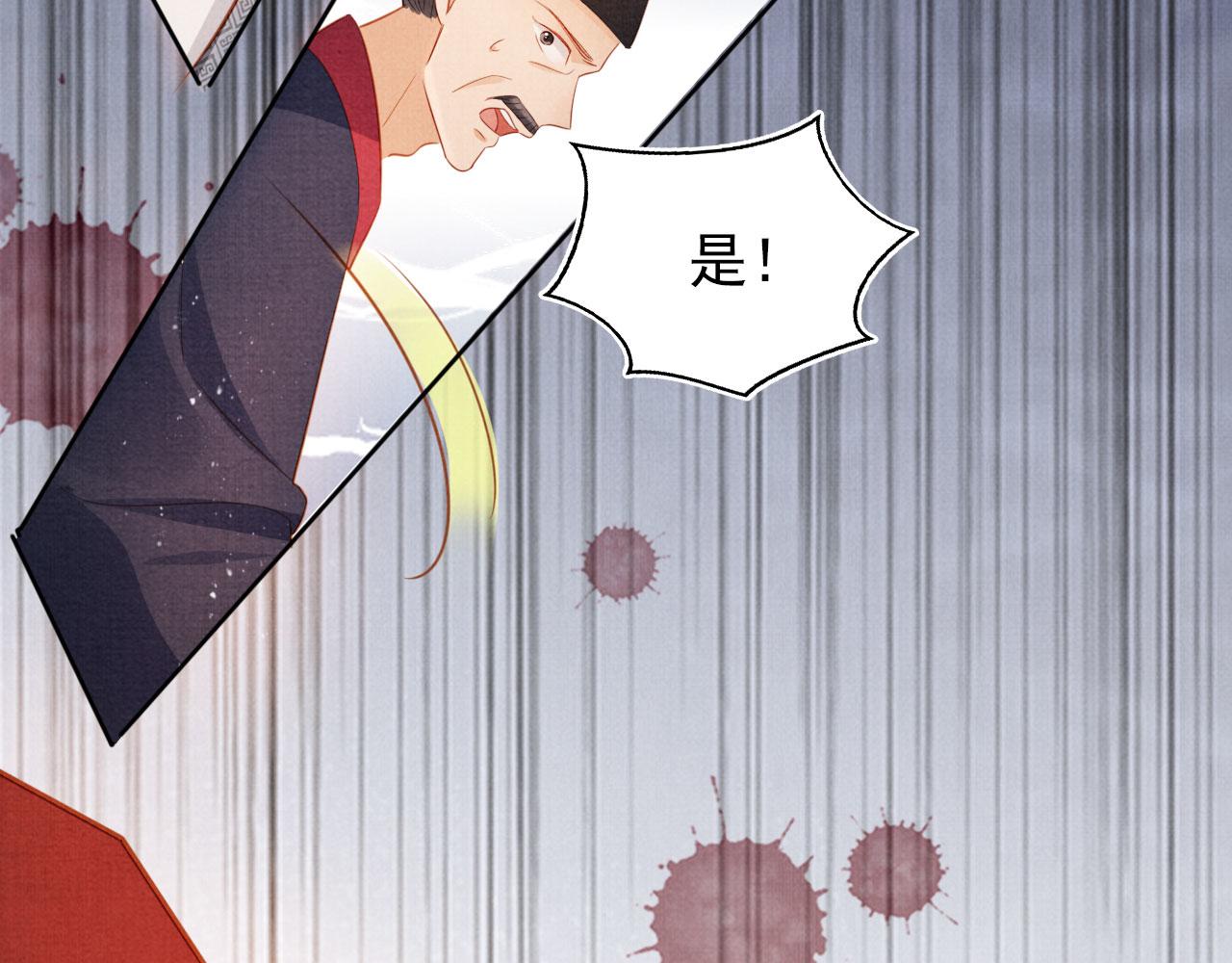 第 74 页