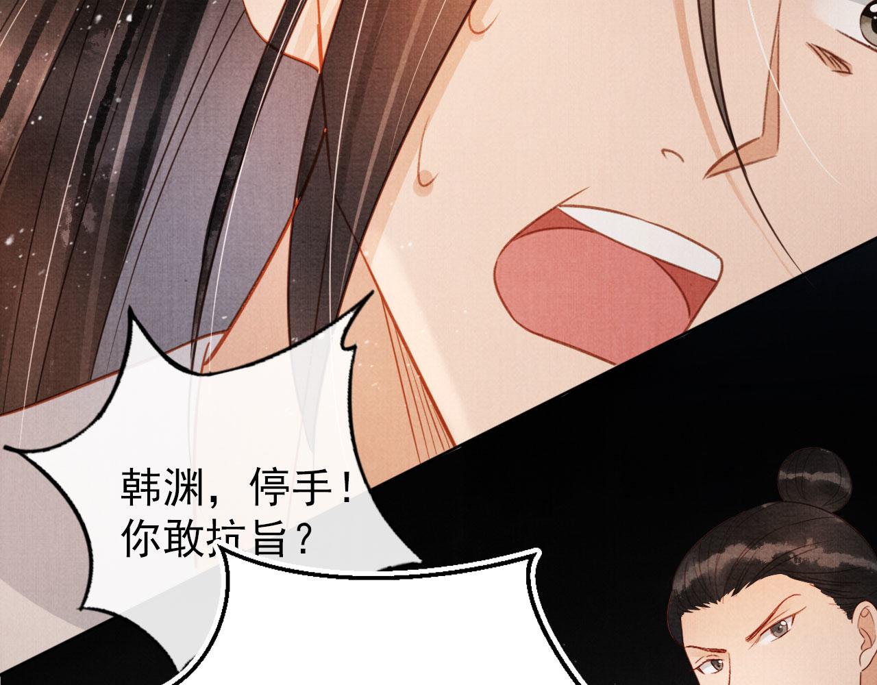 第 77 页