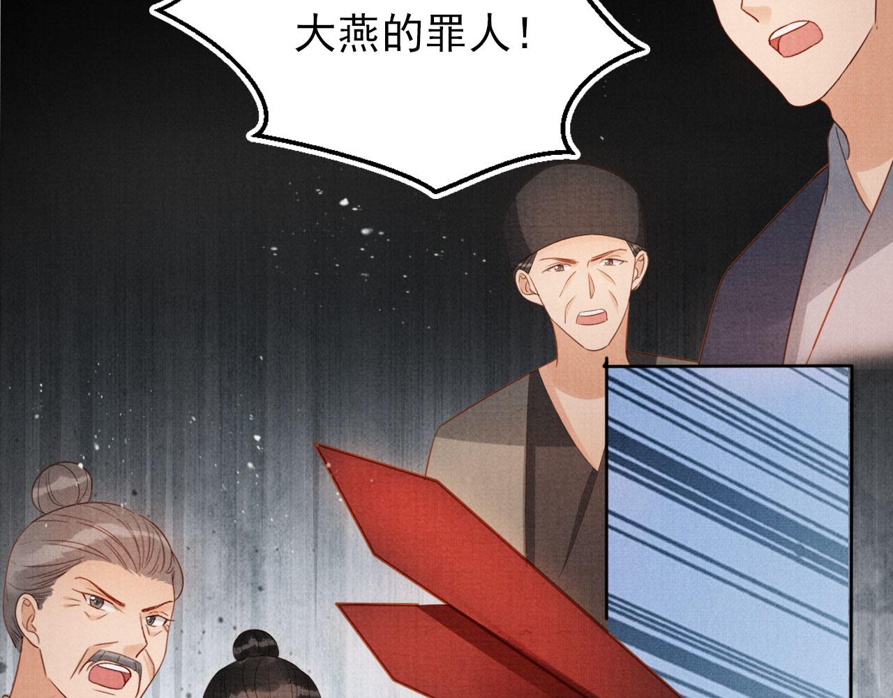第 78 页