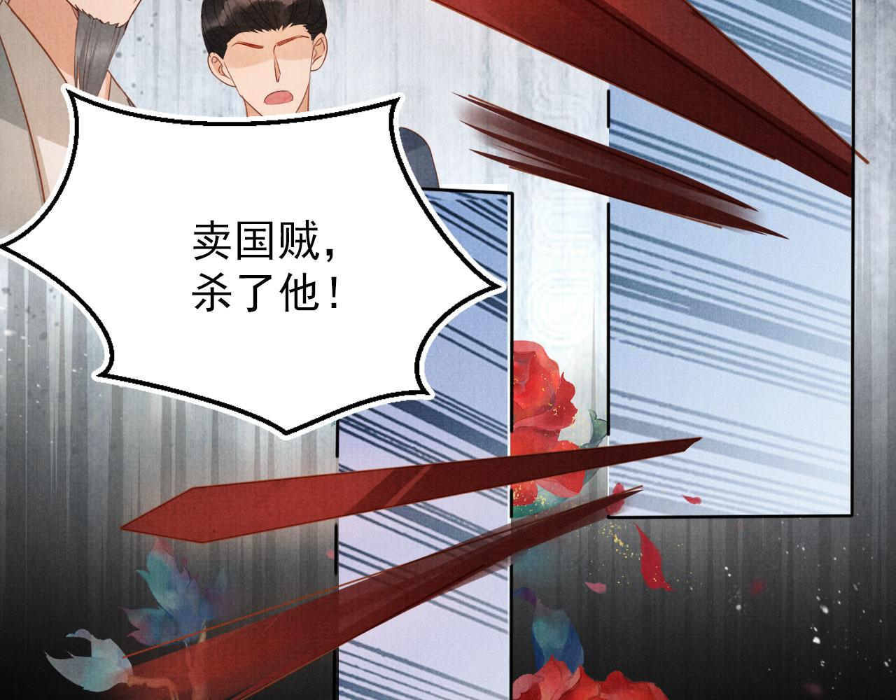 第 79 页