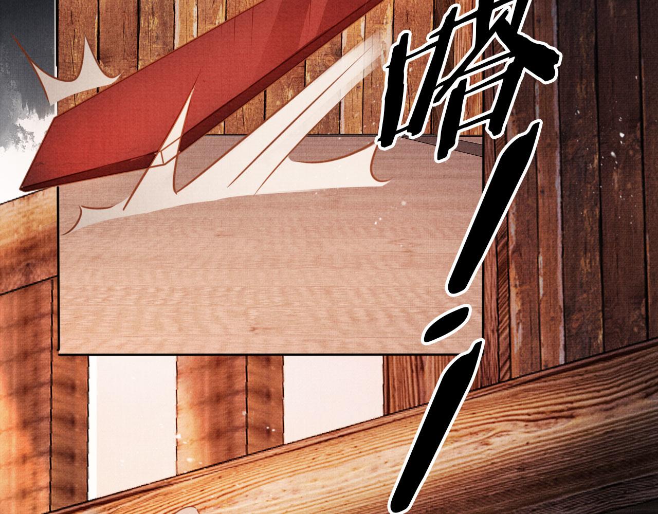 第 81 页