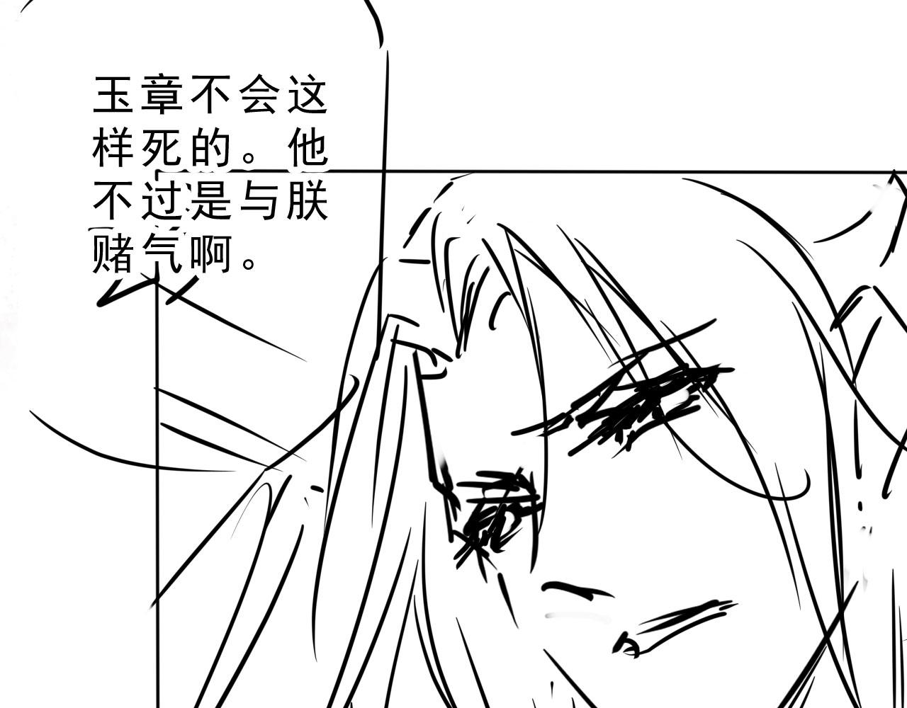 第 94 页