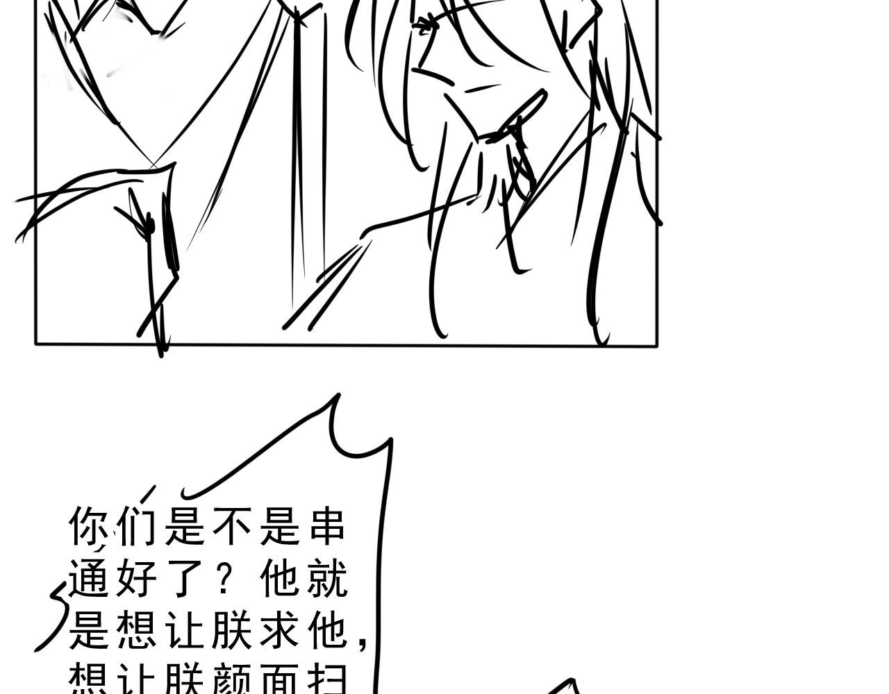 第 97 页