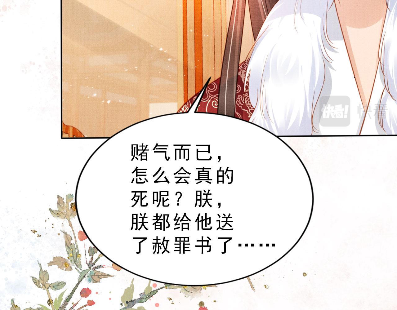 第 49 页