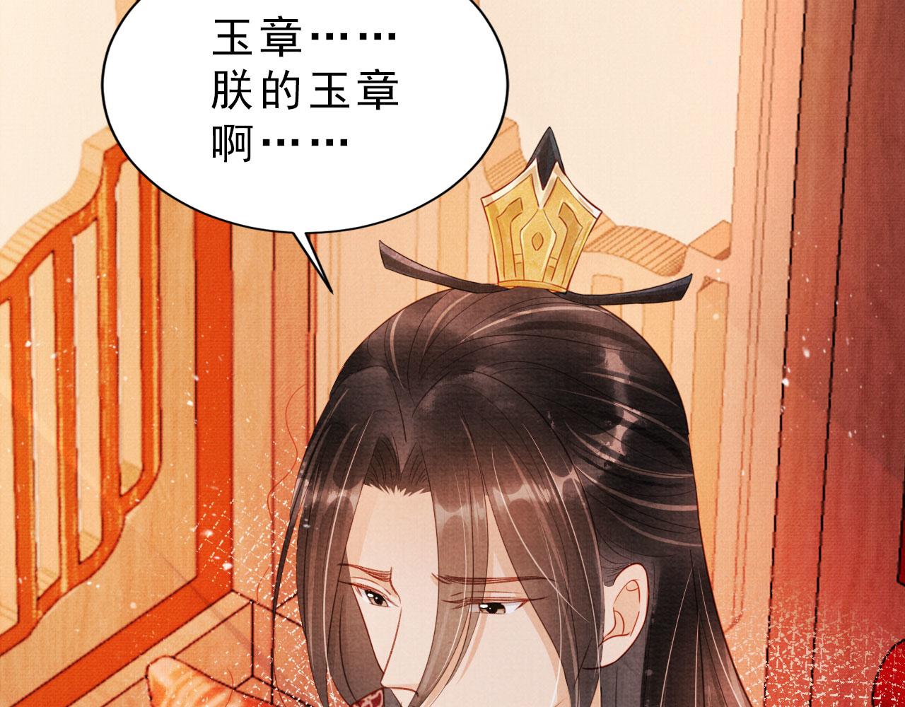 第 66 页