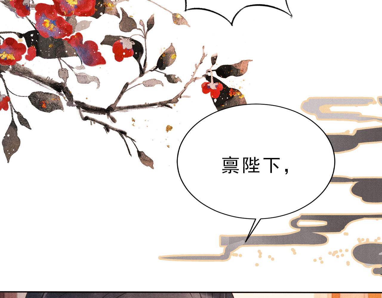 第 75 页