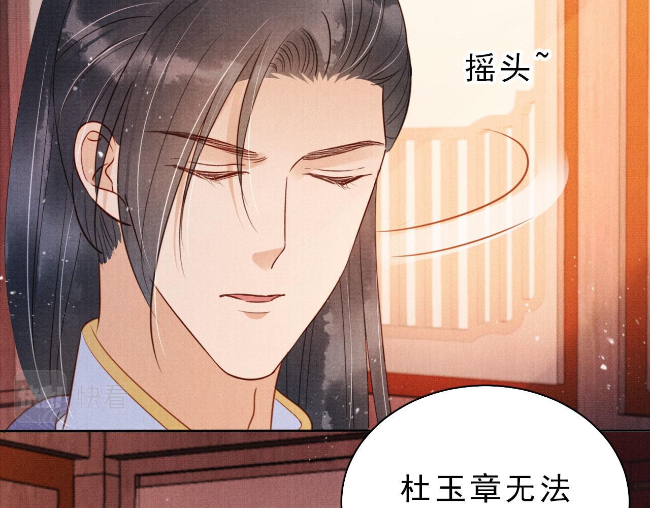 第 76 页