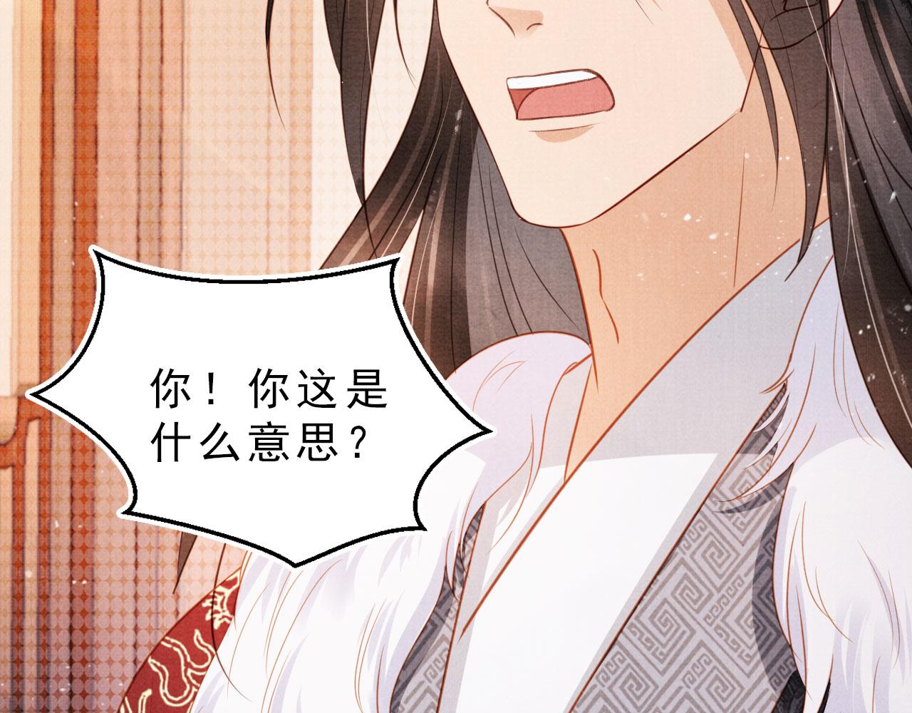 第 78 页