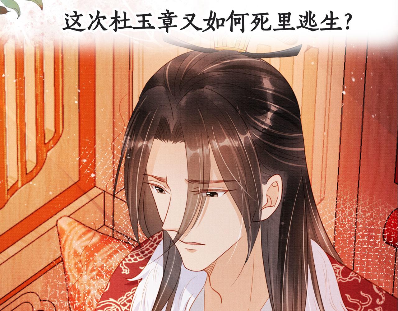 第 82 页