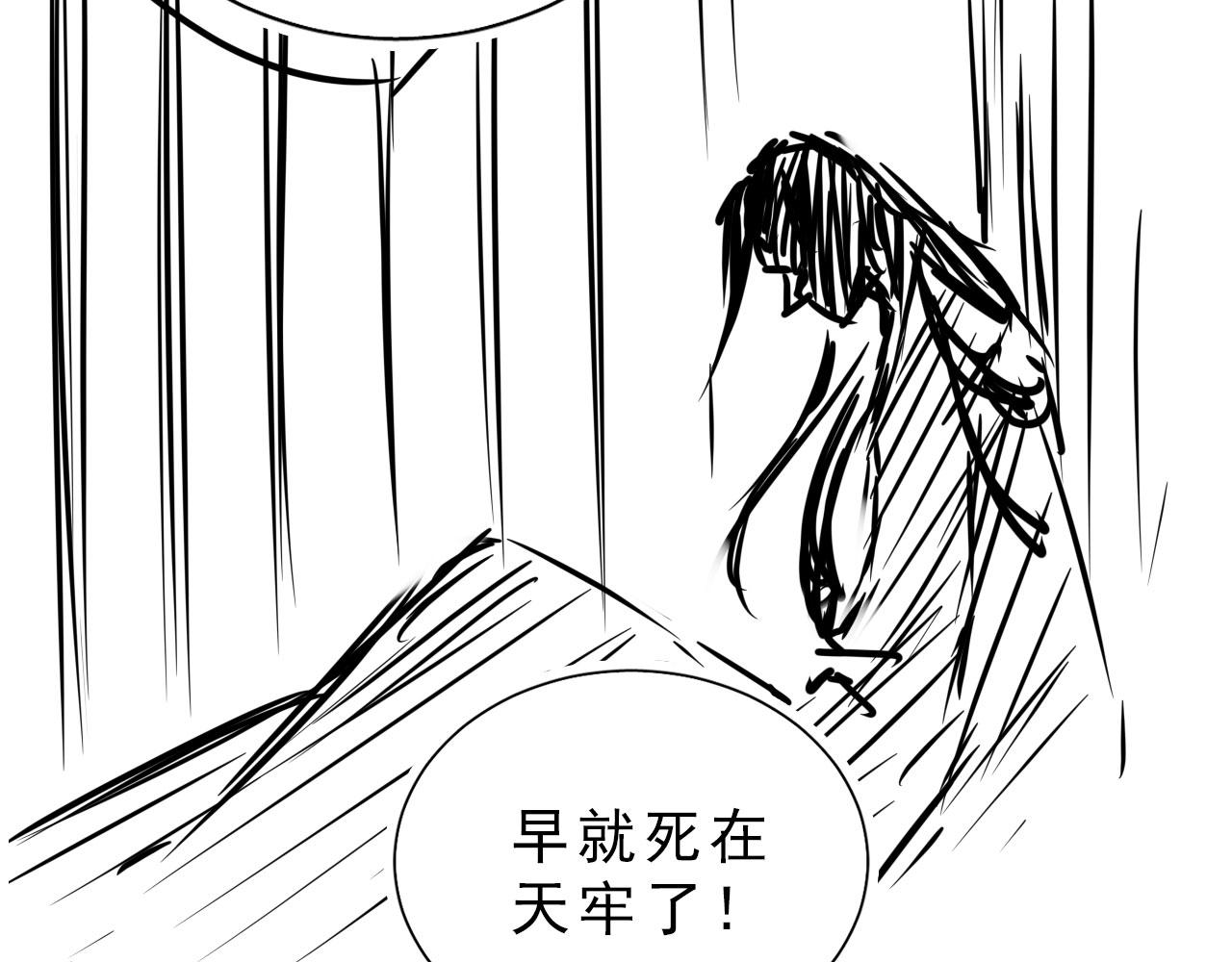 第 90 页
