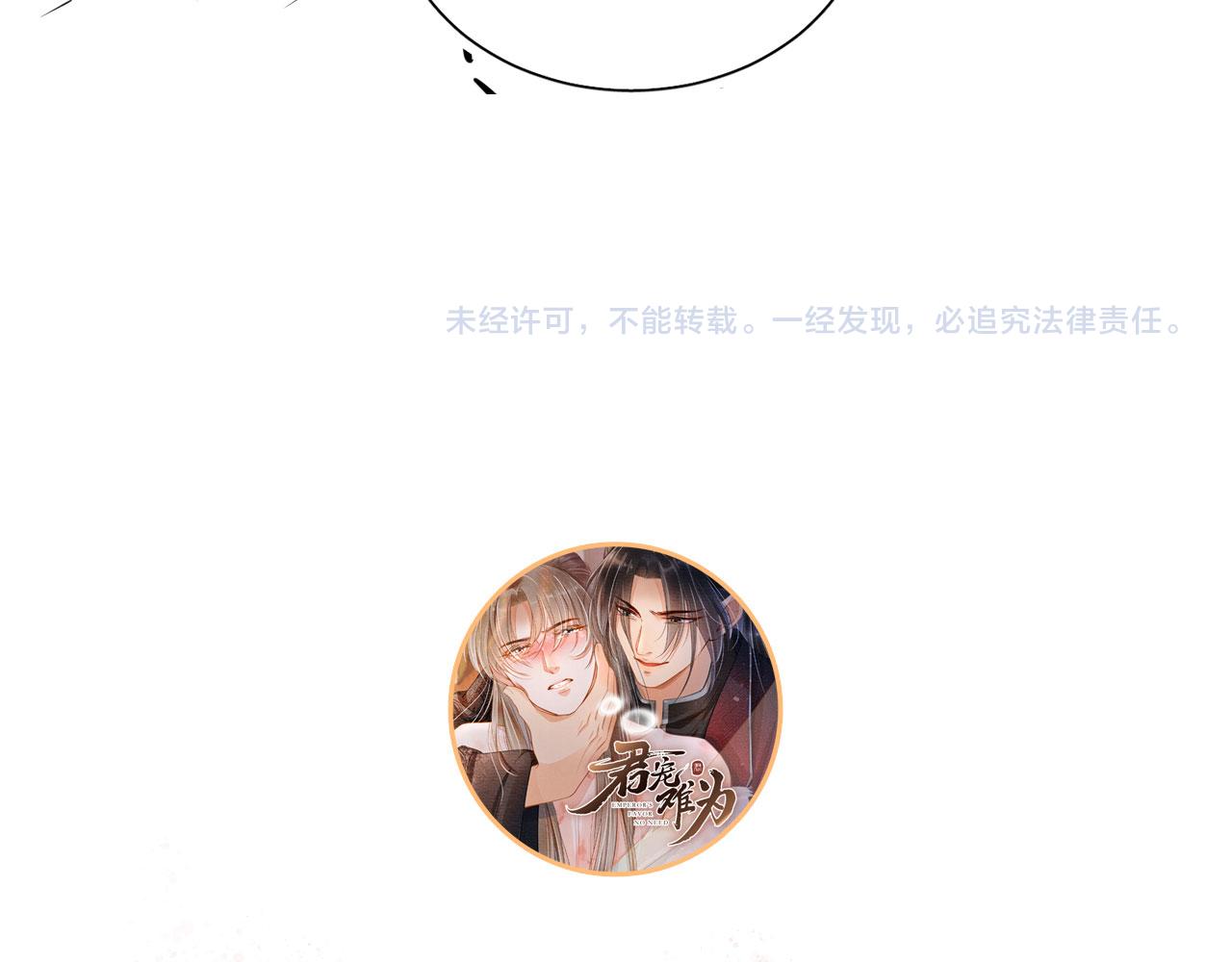 第 91 页
