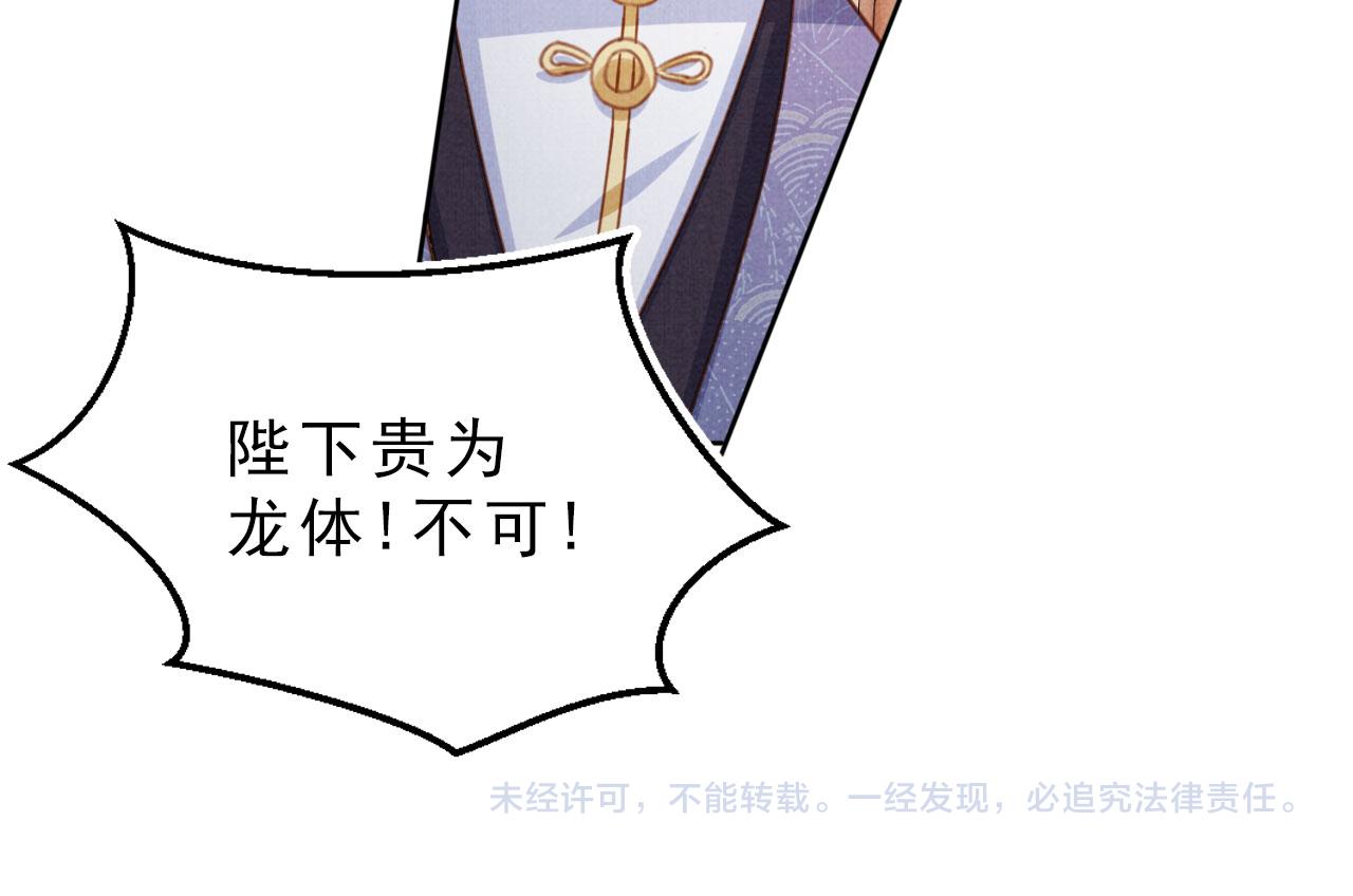 第 103 页