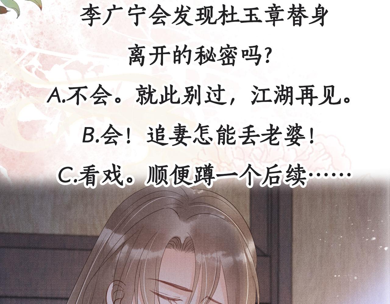 第 105 页