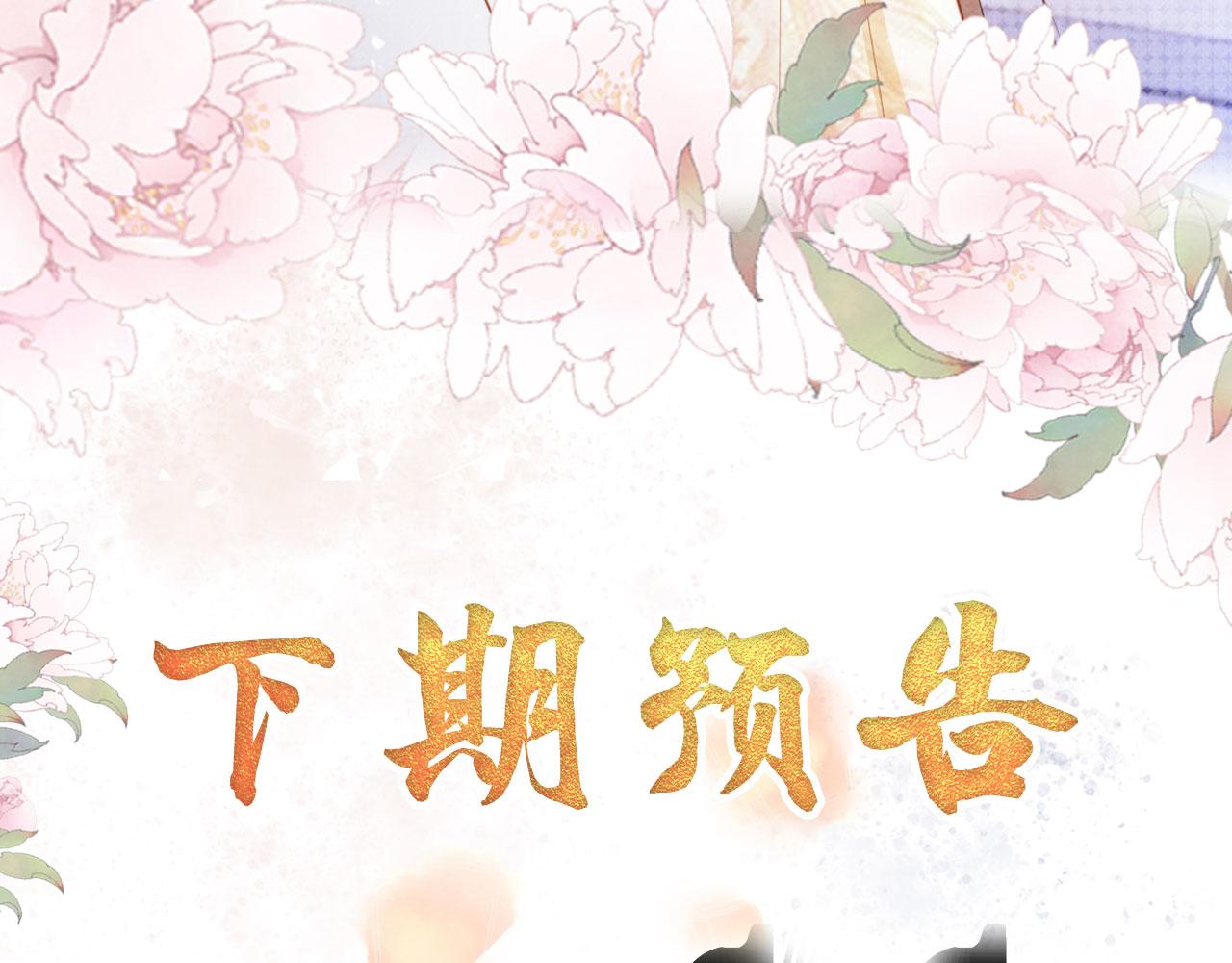 第 107 页