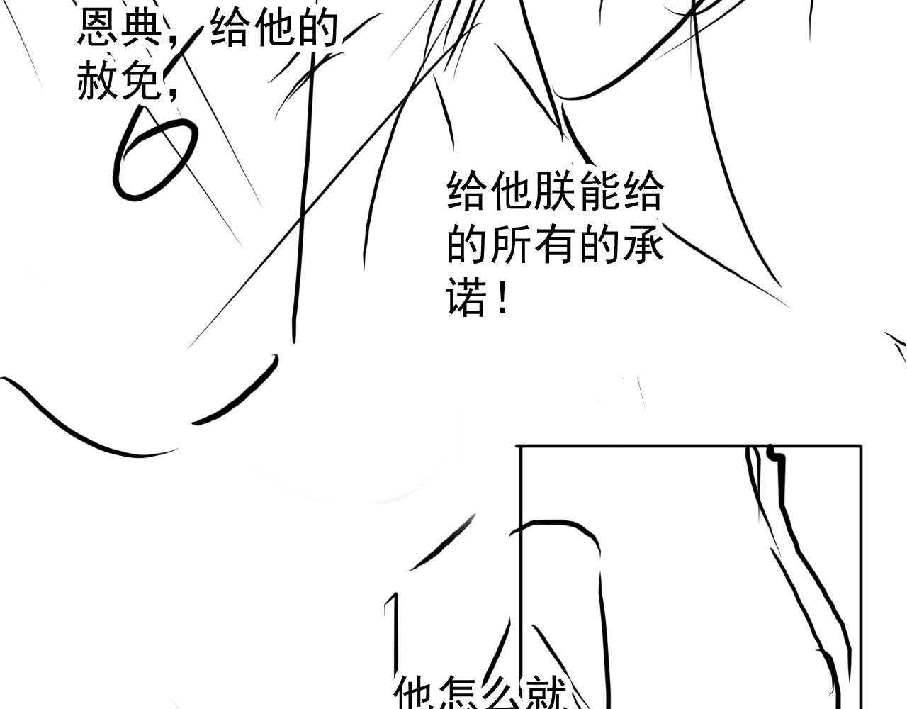 第 110 页