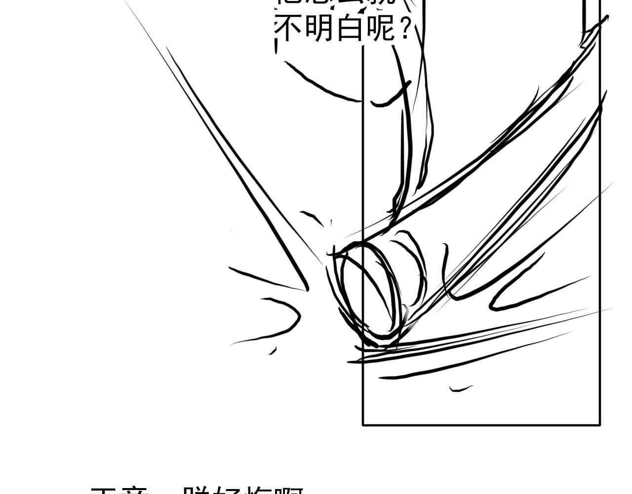 第 111 页