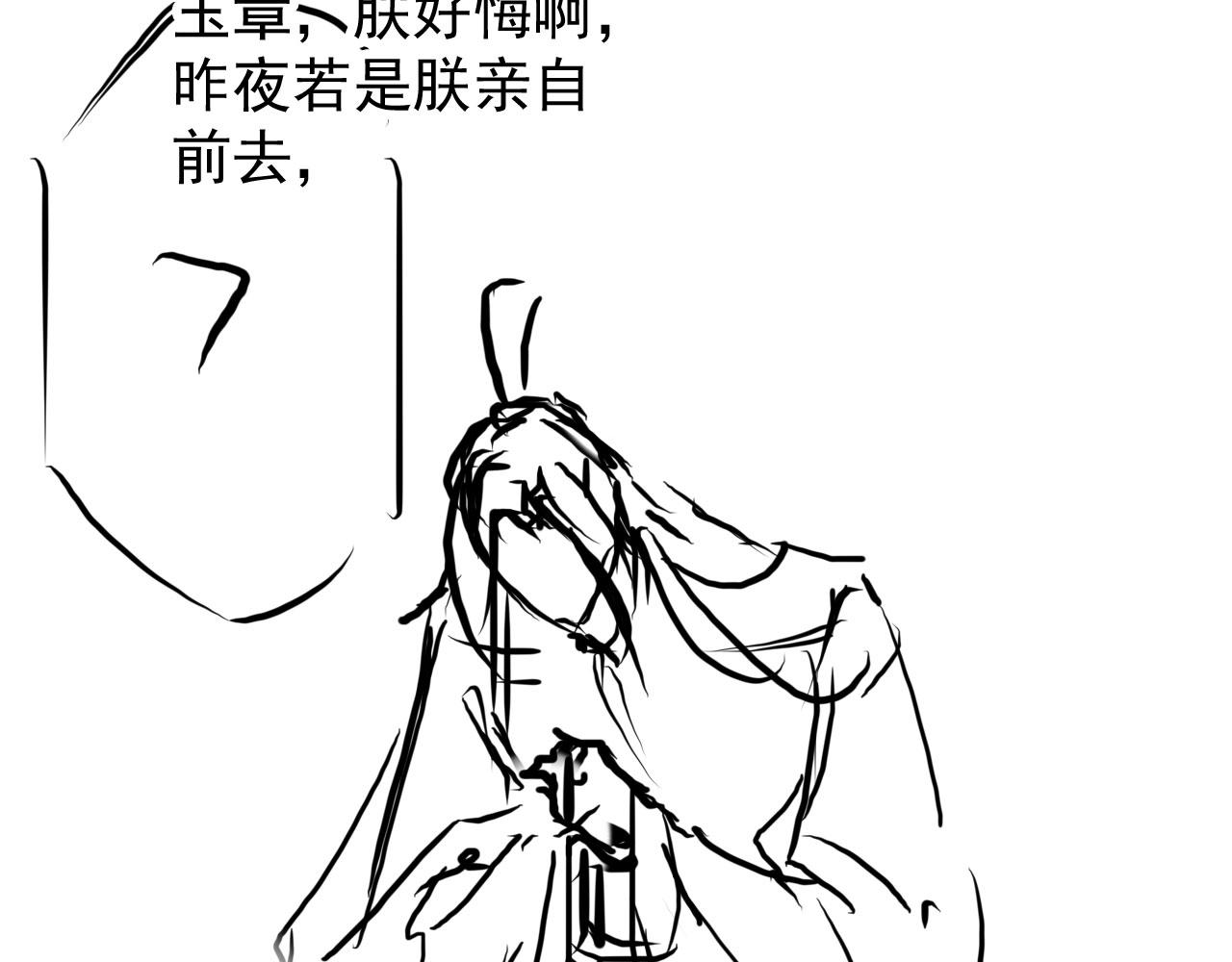 第 112 页