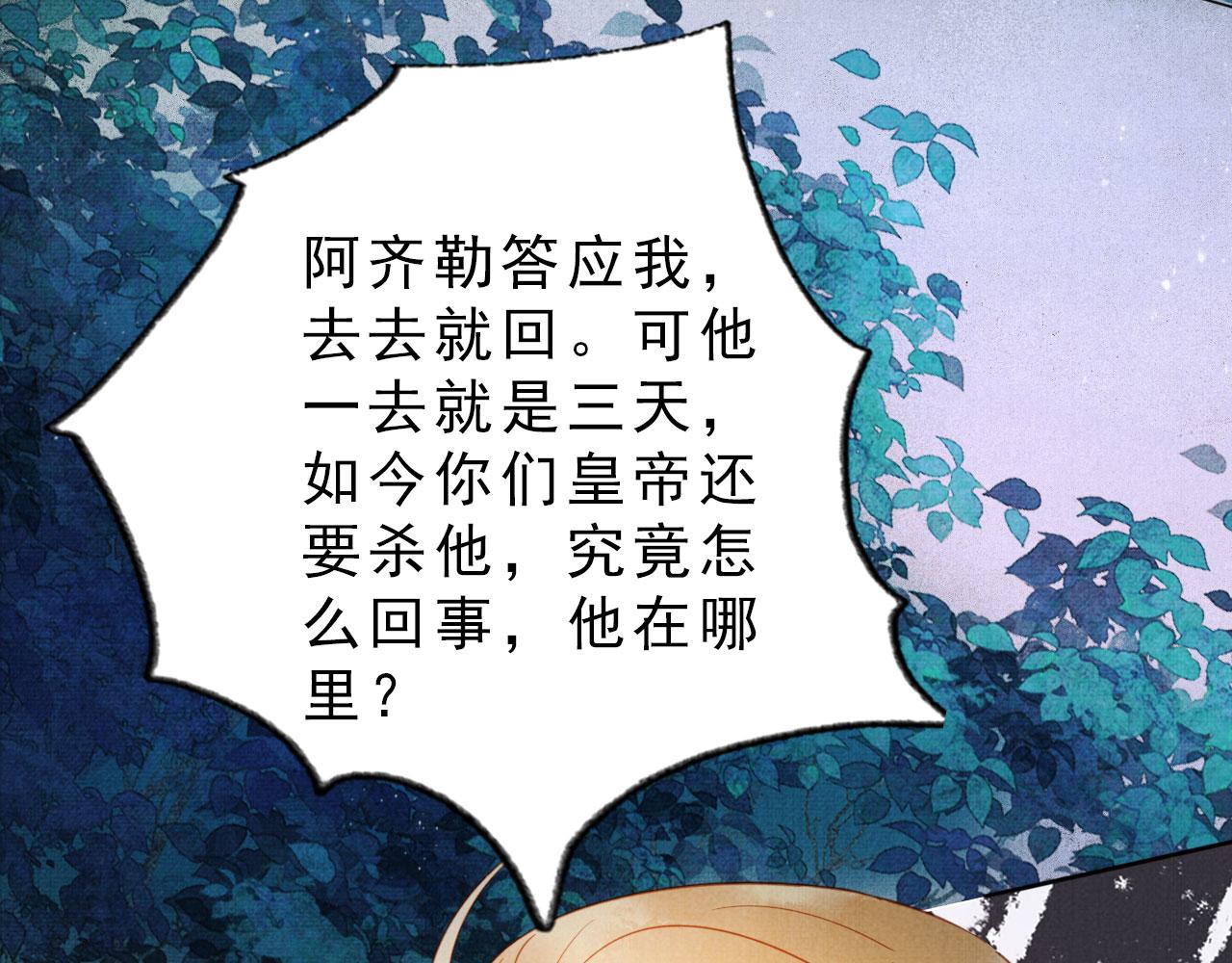 第 50 页