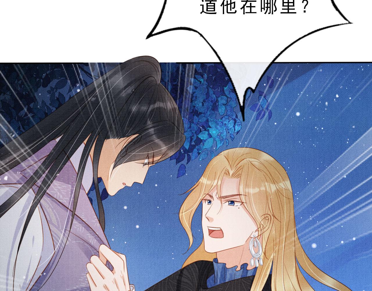 第 54 页