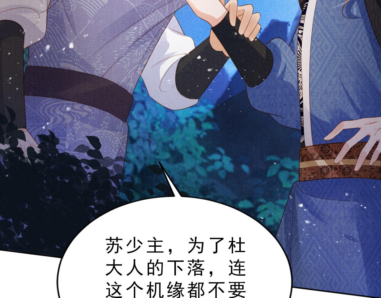 第 62 页