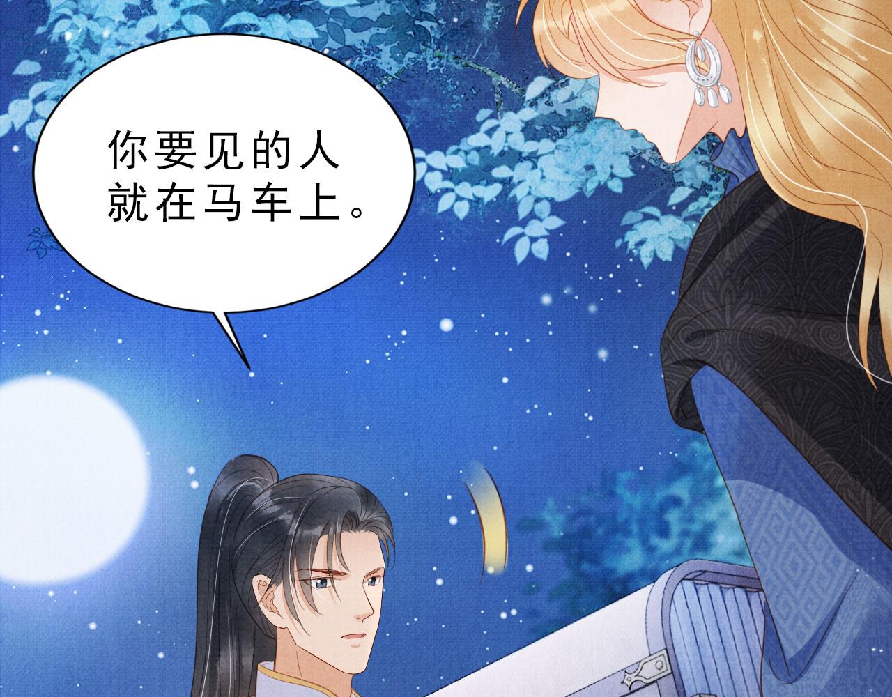 第 67 页
