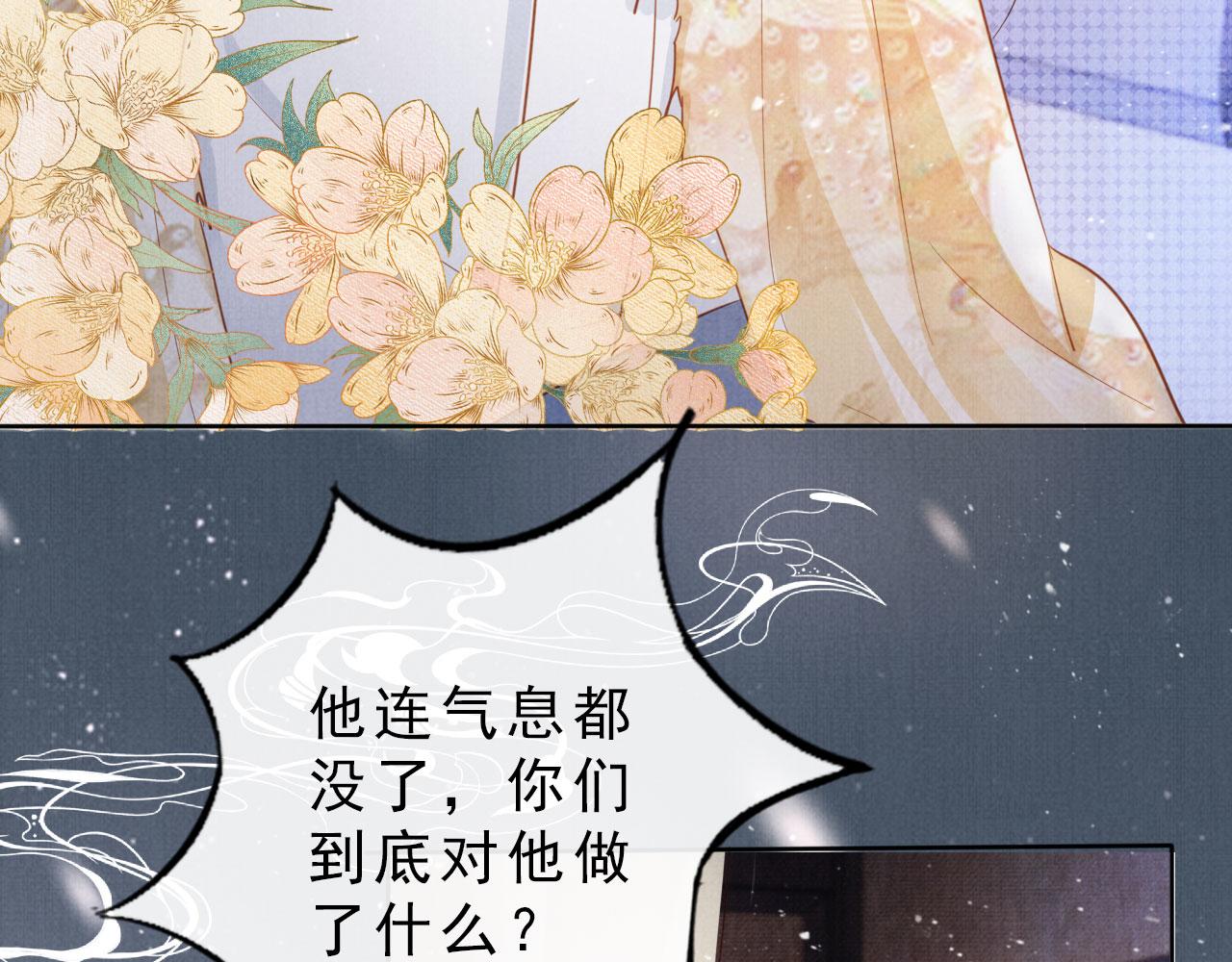 第 73 页