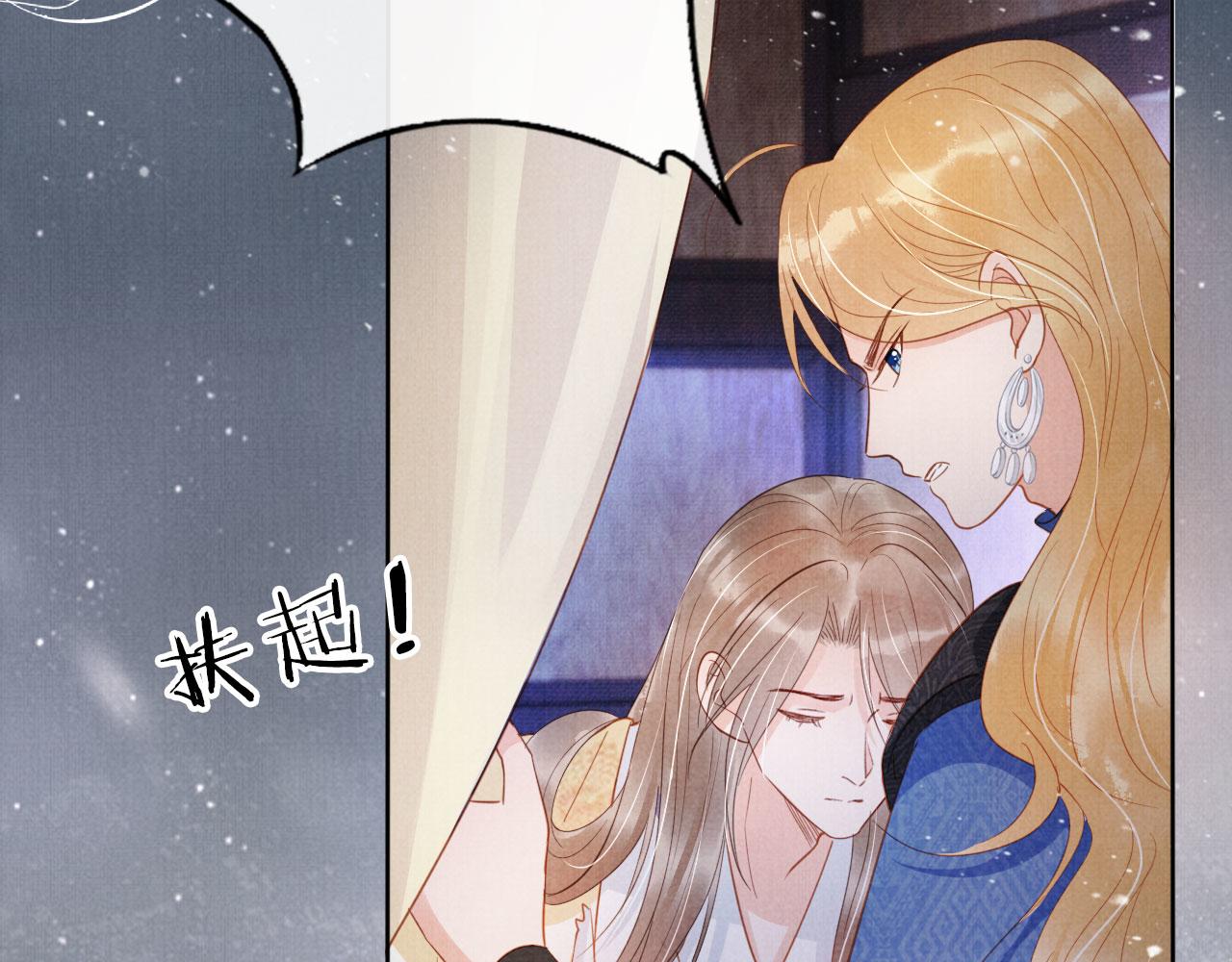 第 74 页
