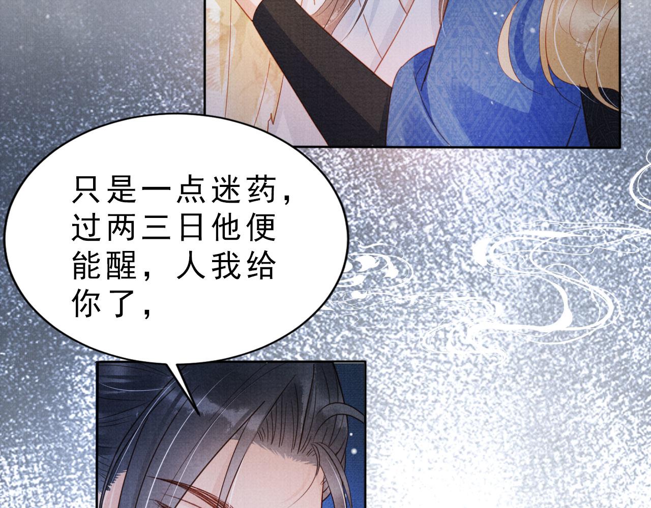 第 75 页