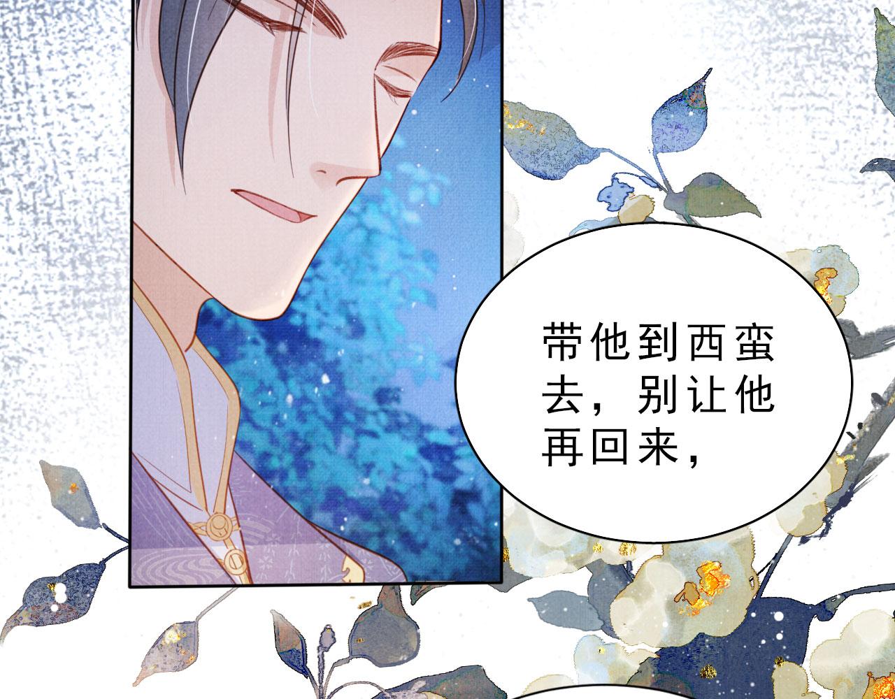 第 76 页