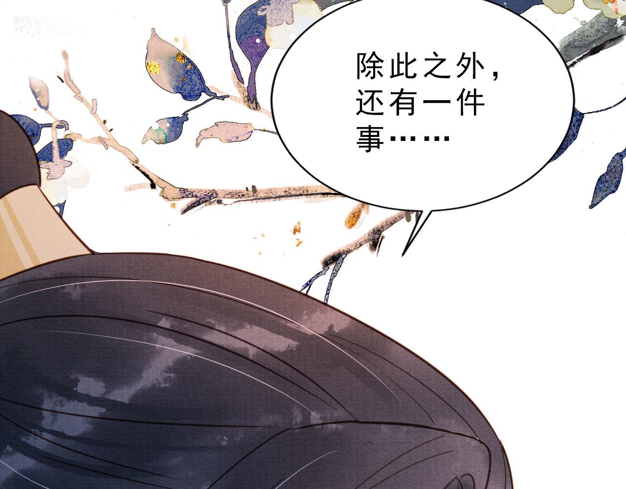 第 77 页