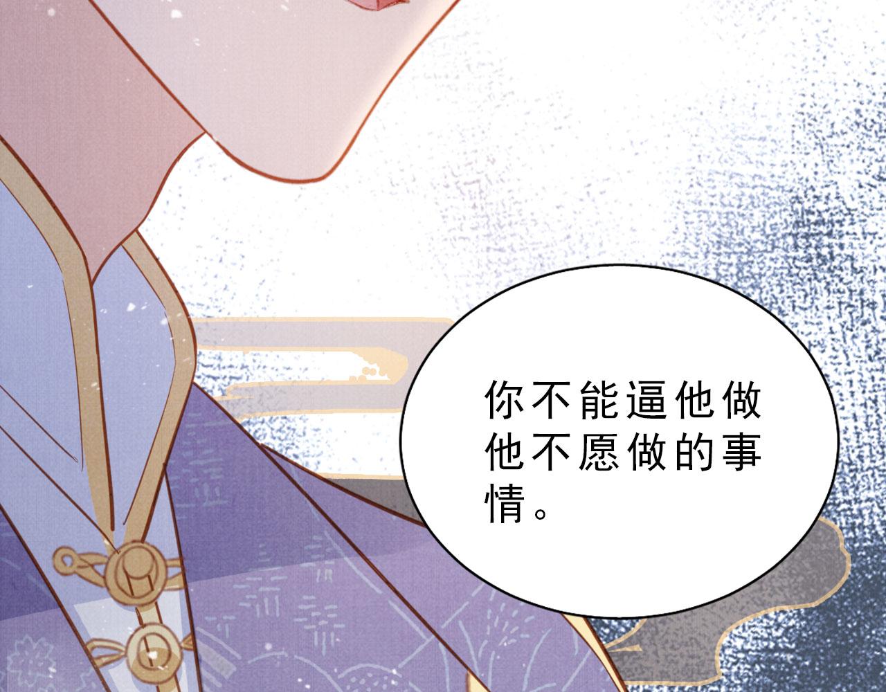 第 79 页