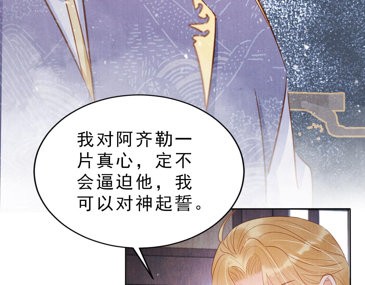 第 80 页