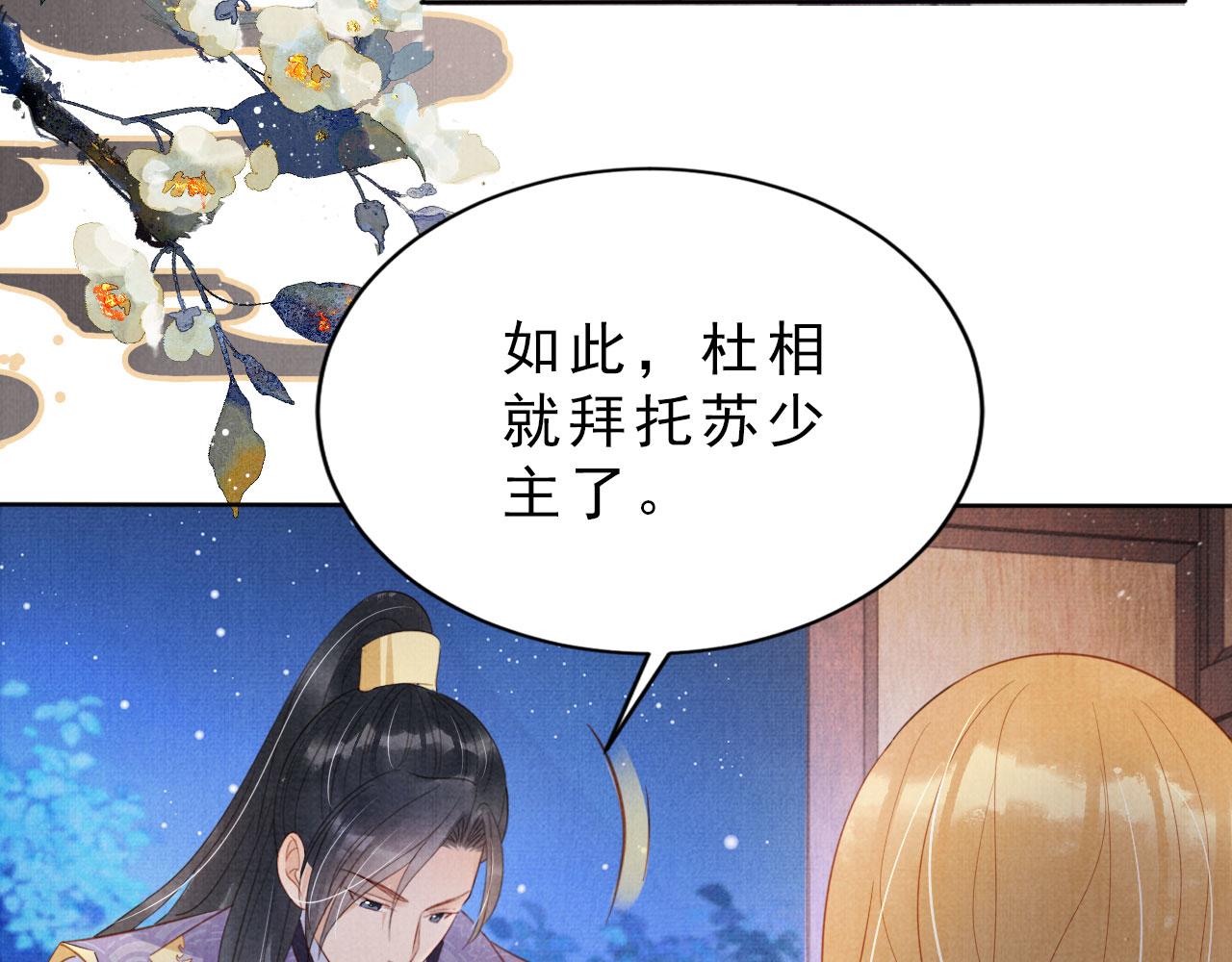 第 82 页