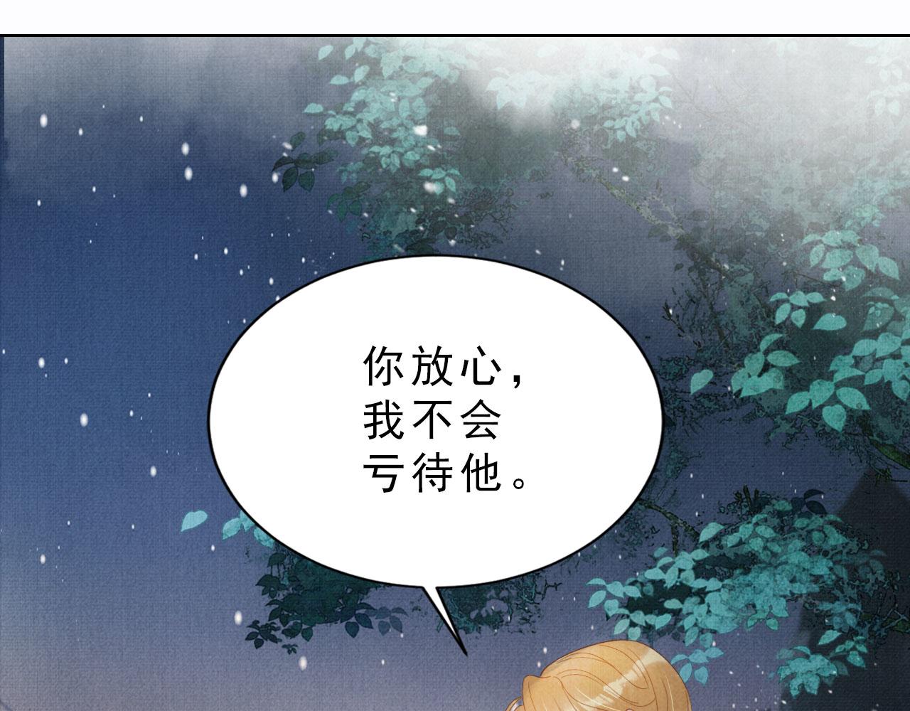 第 84 页