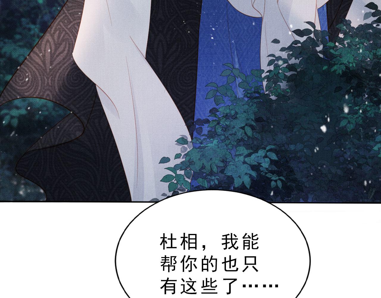 第 86 页