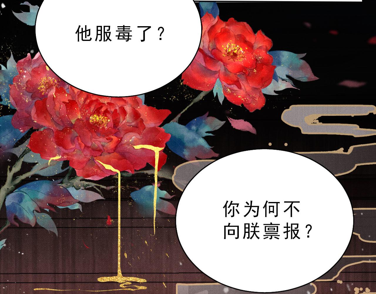 第 89 页