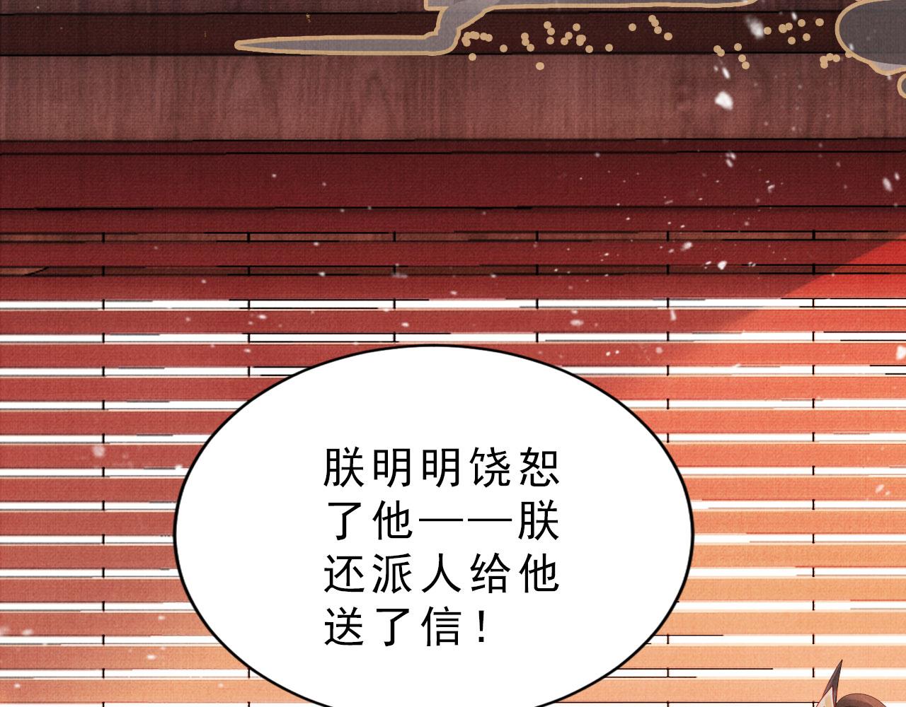 第 90 页