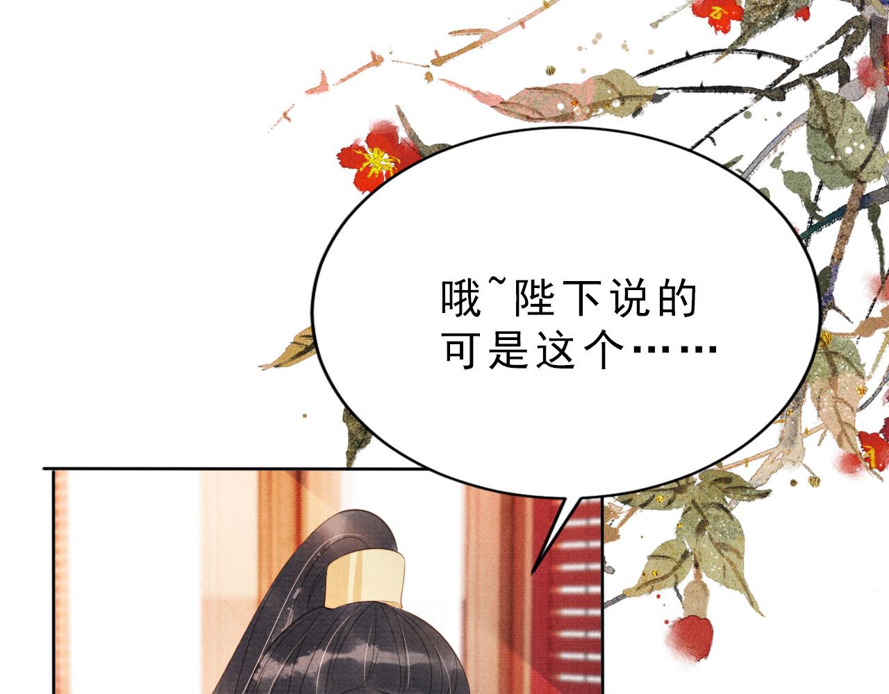 第 93 页