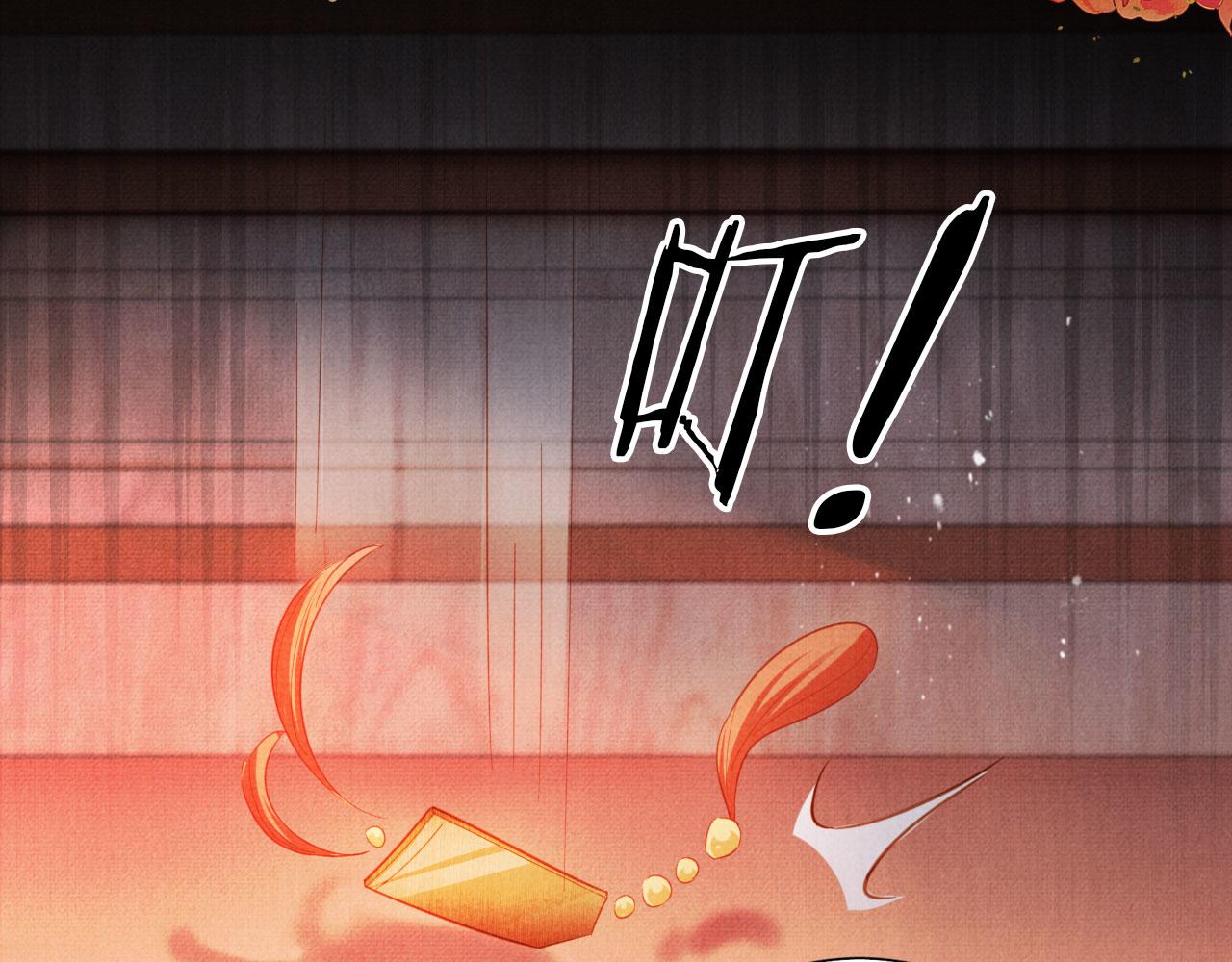 第 97 页