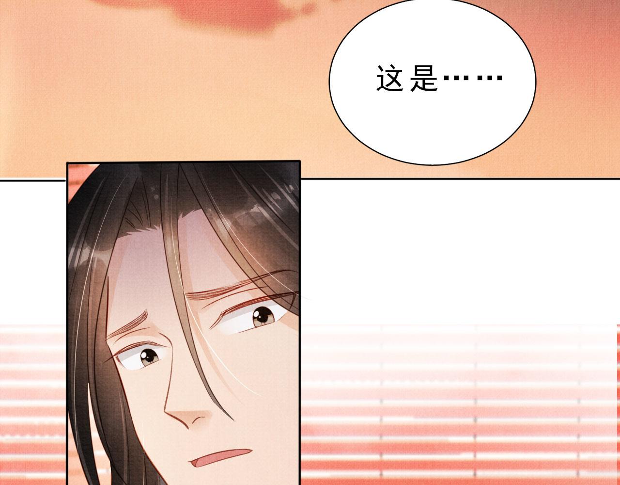 第 98 页