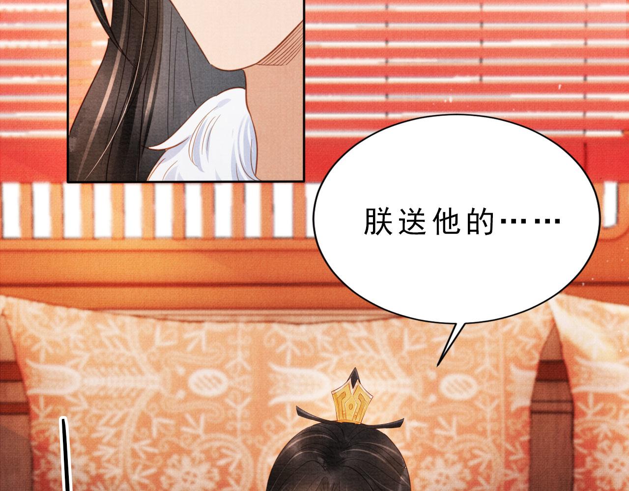 第 99 页