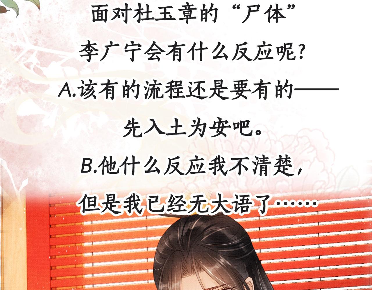 第 103 页