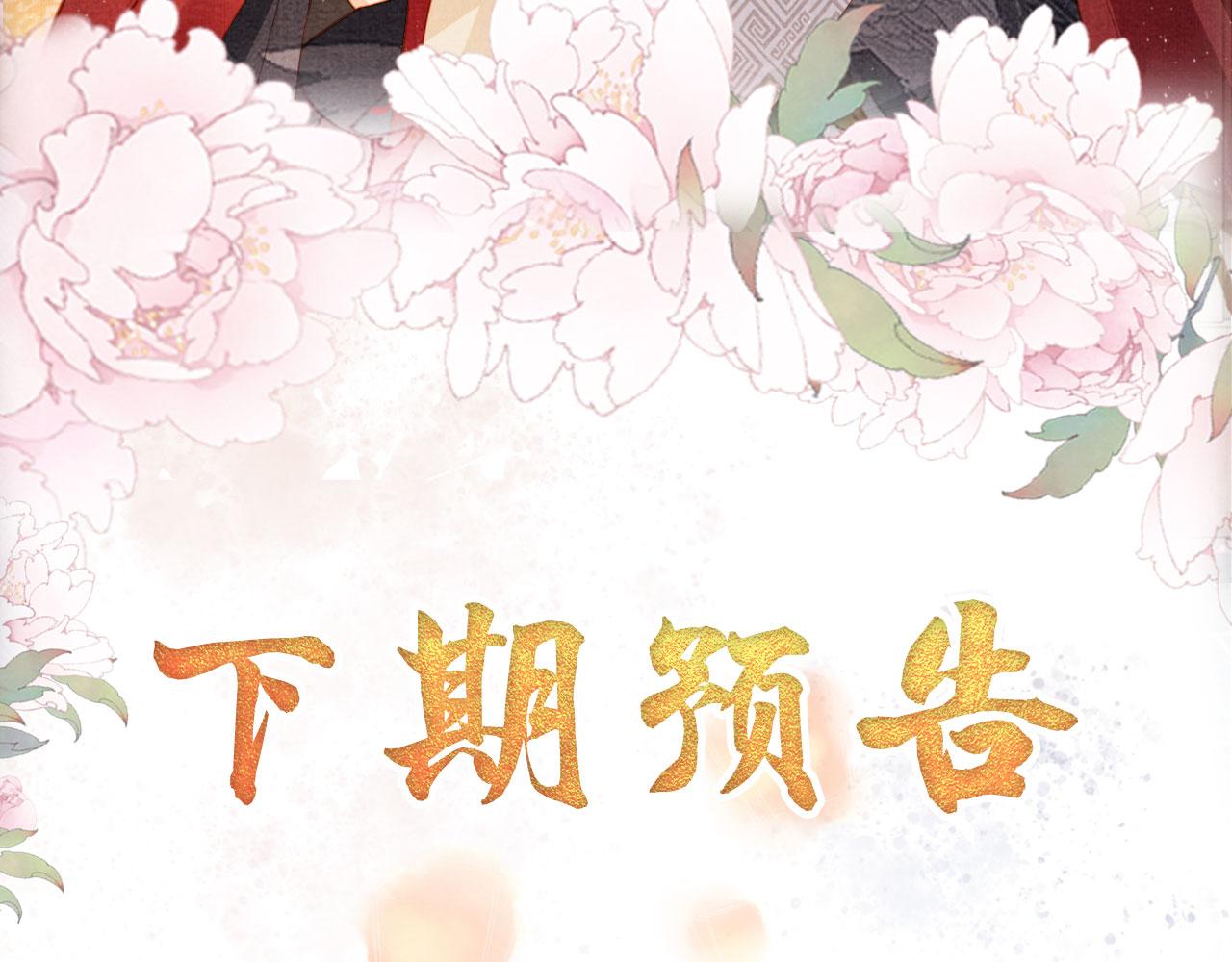 第 105 页