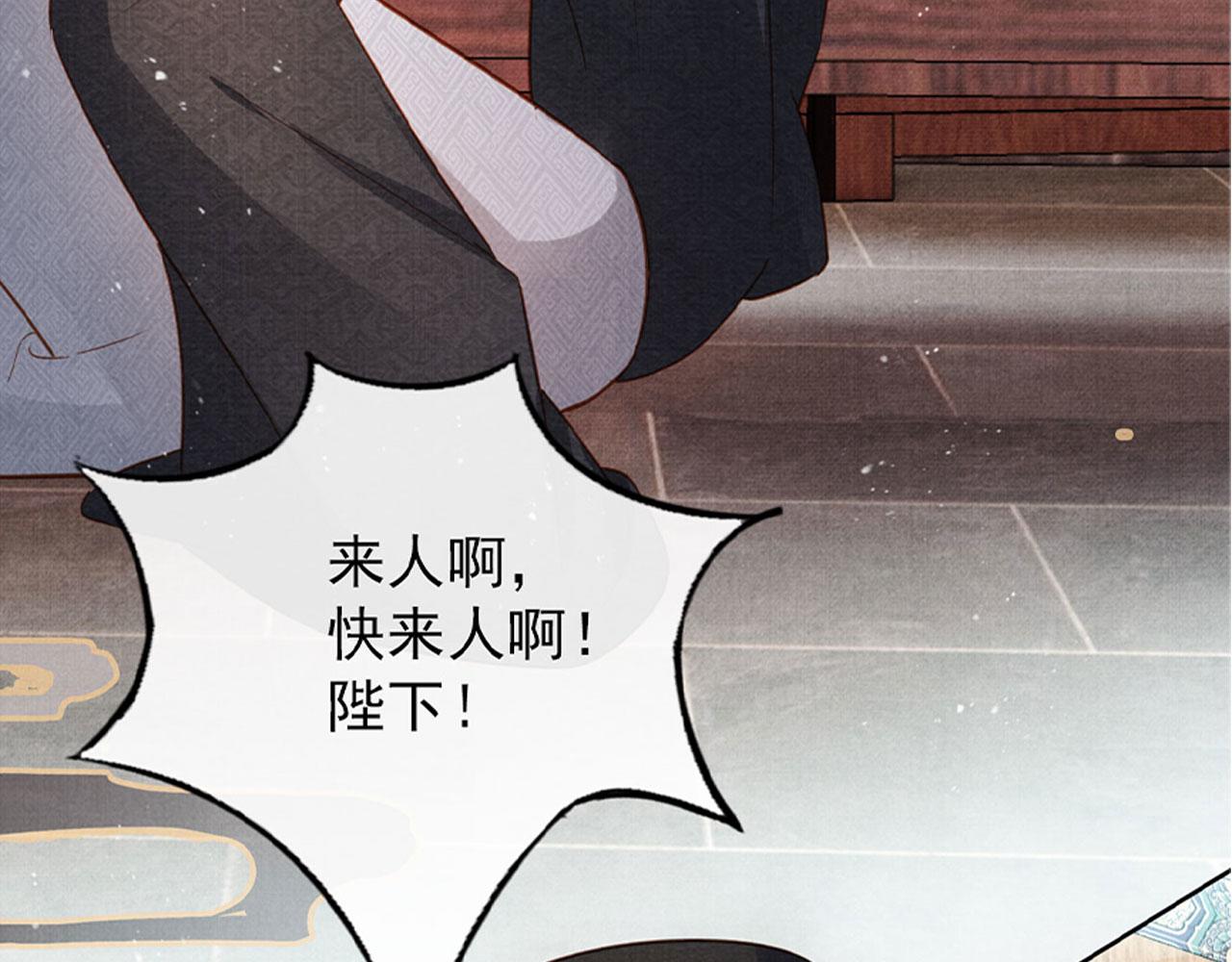 第 109 页