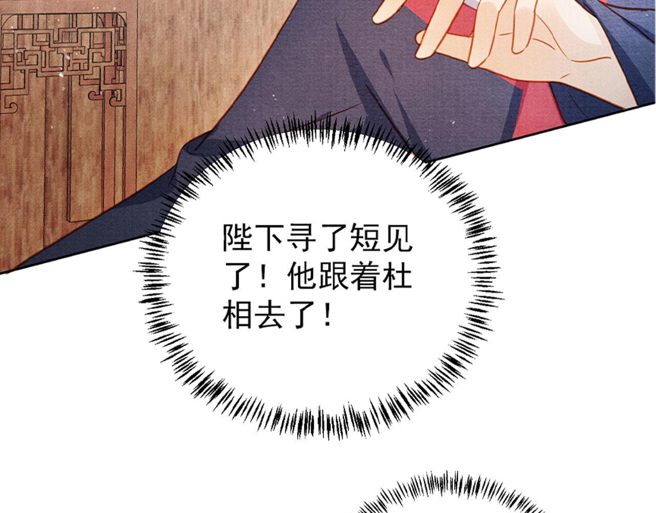 第 111 页