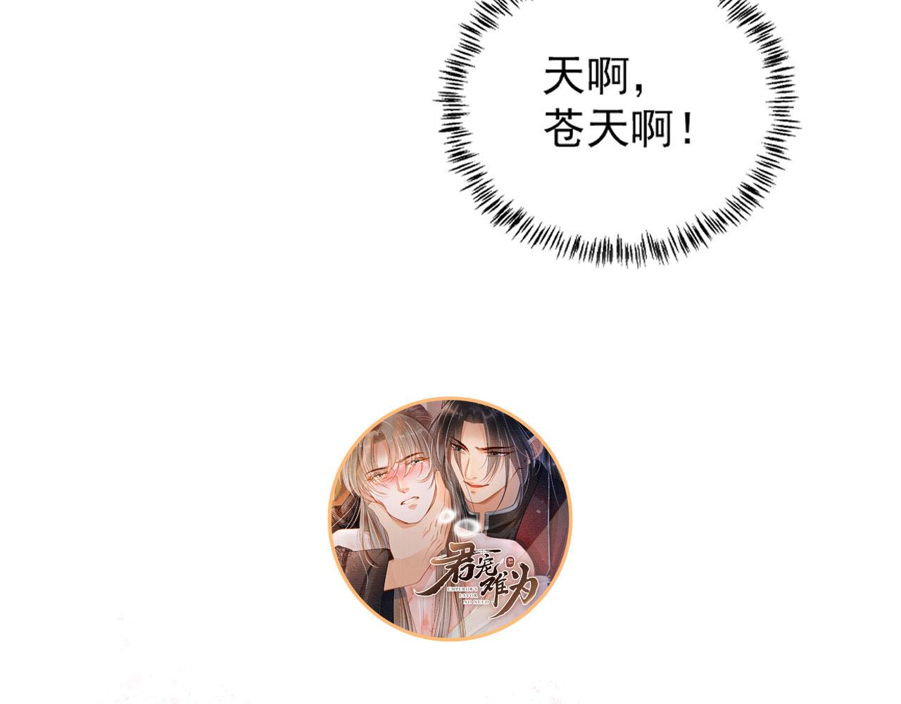 第 112 页