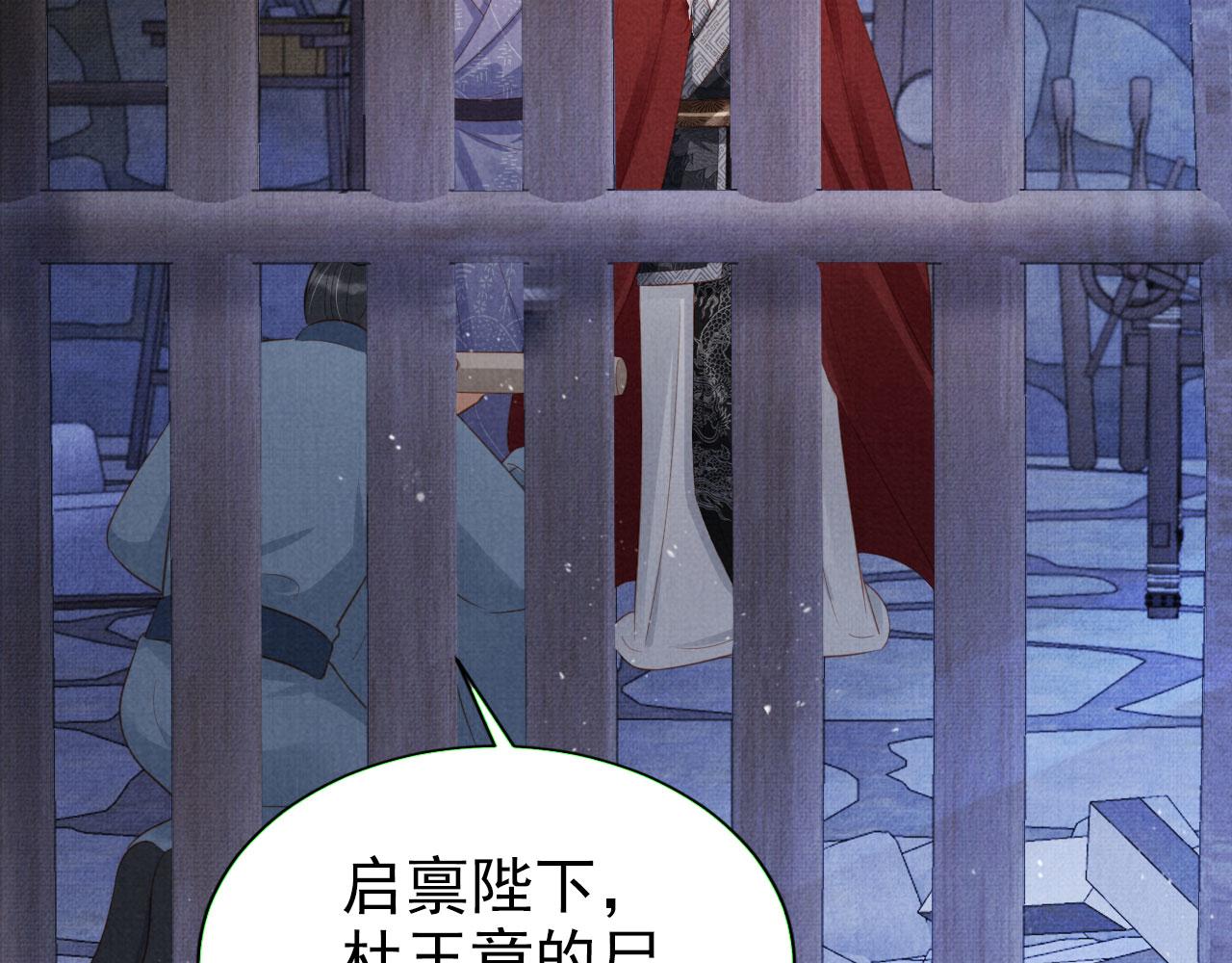 第 53 页