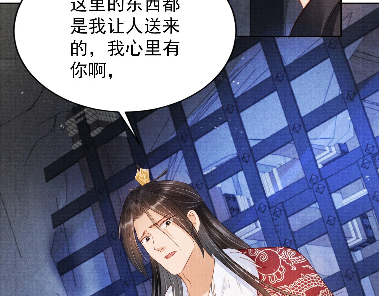 第 69 页