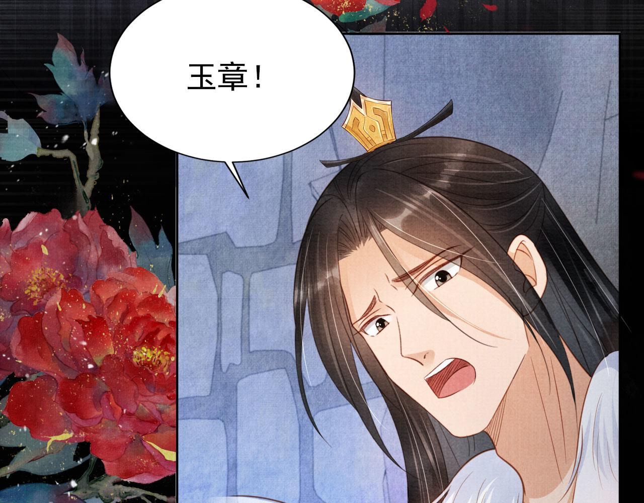 第 76 页