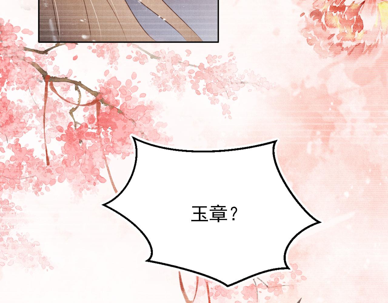 第 79 页